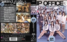 IPSD-040 IP OFFICE 3
