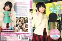 RCT-582 Lost Virginity Future Idol Voice Actor Sakura Hinata (20 Years Old)