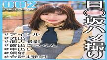 SAKA-002 I made the dispatched maid do a lot of nasty things! Alice