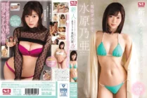 SSNI-164 Rookie NO.1 STYLE Miraculous Slender Goddess BODY Active Gravure Noa Suwon AV Debut