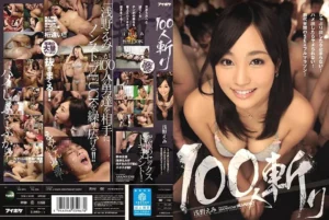 IPZ-553 100 people slash Emi Asano