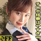 PER-315 dance