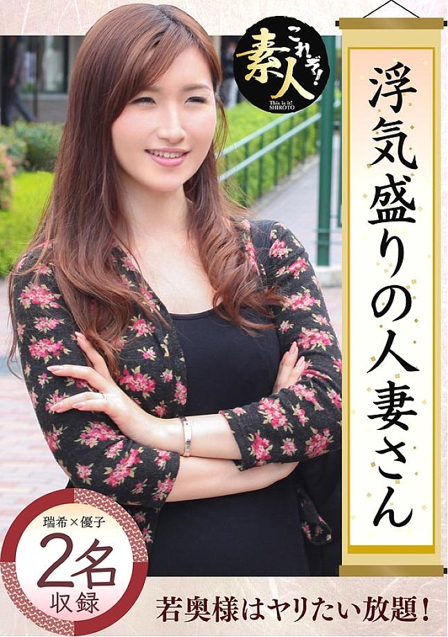 KRS-019 Mizuki