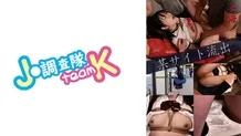 376H-619 Tie up an innocent schoolgirl and make her cum with ●●SEX! #Nanami #18 years old