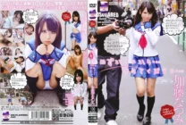 YVAY-009 It's Embarrassing… Please Stop… Natsumi Kato