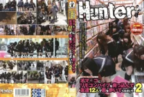 HUNT-138 High School Girls Only: High Paying, Shameful Part-Time Job – Stick a Remote Controlled Vibrator in Your Pussy and Walk the Streets with 12 Friends!! 2