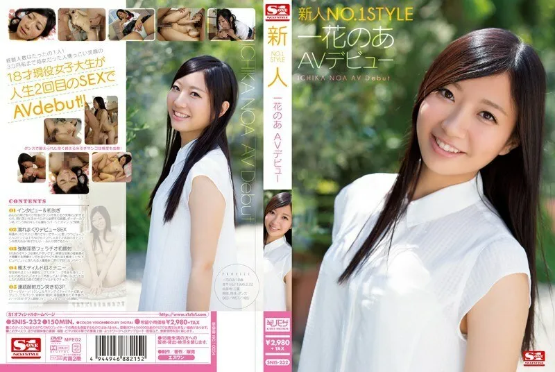 [UNCENSORED-LEAK]                     SNIS-232 Rookie NO.1 STYLE Ichika no A AV debut