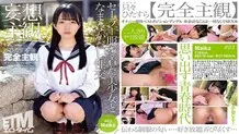 ETQR-221 [Fantasy Subjective] Raw Creampie Sex with a Beautiful Girl in a Sailor Uniform. Maika 03