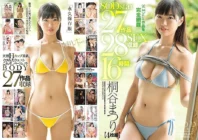 STARS-193 [4 discs] SODstar 27 works 28 SEX recording 16 hours Kiritani Festival