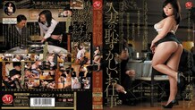 [UNCENSORED-LEAK]                     JUC-570-UNCENSORED-LEAK