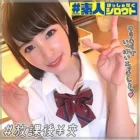 TKOU-007 Aheahe showtime that bugs your brain with a rigid restraint orgasm A massage parlor specializing in big breasts that collapses rationality Minami Shirakawa