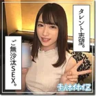 HOI-070 YOU
