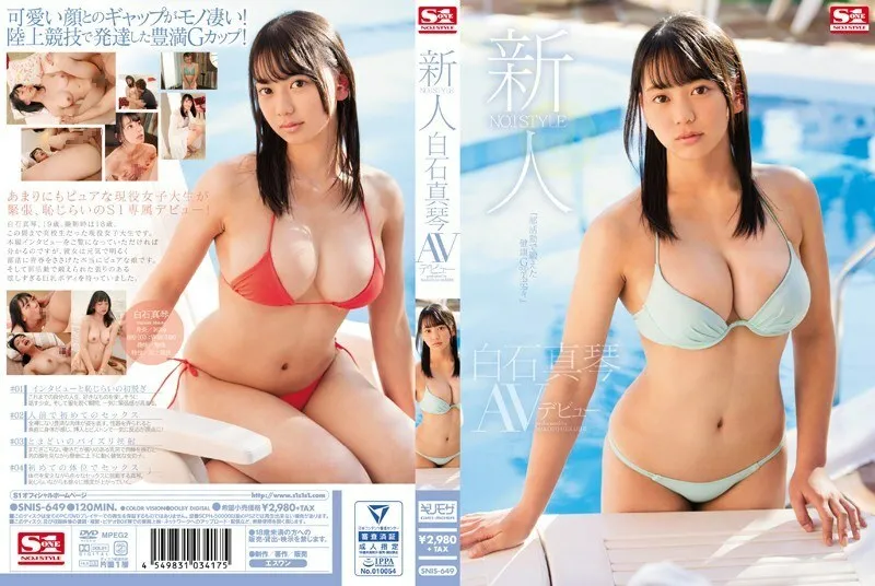 [UNCENSORED-LEAK]                     SNIS-649 Rookie NO.1 STYLE Makoto Shiraishi AV debut
