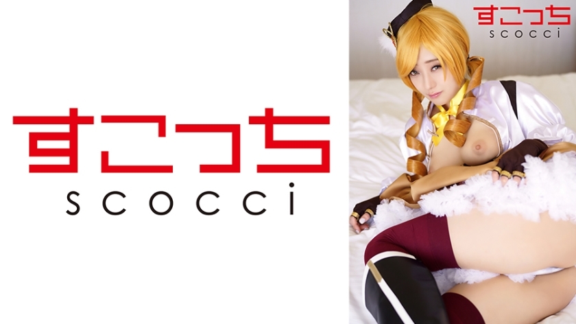 [UNCENSORED-LEAK]                     SCOH-137 [Creampie] Make a carefully selected beautiful girl cosplay and impregnate my play! [Tomoe Mi] Tomoe Mi Kanna