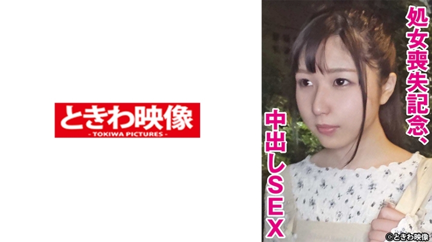 [UNCENSORED-LEAK]                     TKWA-272 To commemorate the loss of virginity, creampie SEX Momo