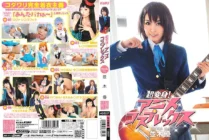 ADZ-227 Super makeover! Anime Cosplex Yu Namiki