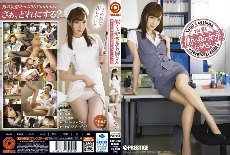 [UNCENSORED-LEAK]                     ABP-353 Working Slut Kaede Fuyutsuki