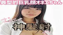 LADY-385 Miharu