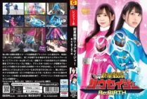 GHOV-028 Shinsei Sentai Ryuseiger Re:BIRTH