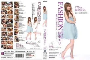 IPTD-293 FASHION MODEL COSPLAY Eri Ito