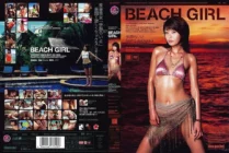 IPTD-222 BEACH GIRL Ayuhara Raito