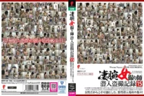 DPJT-142 Amazing Female Photographer Infiltration Voyeur Record 15