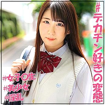 JOTK-083 light