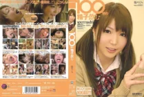 IPSD-042 Drink 100 sperm Megumi Shino