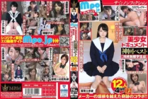 MBM-187 mpo.jp Presents The Nonfiction Bishoujo Document Shinkai Best [Innocent Uniform Student Edition] 12 People 4 Hours 02