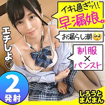 SIMM-606 Rei-chan