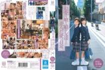 MUM-157 The everyday life of distorted love between a beloved daughter and her daughter's friends. Kokonatoribon double hairless