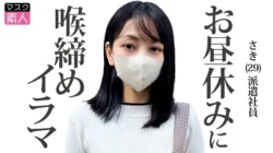 SCPX-190 I witnessed my best friend's sister doing metamorphosis masturbation using two dildo! When I noticed that I was being peeped, I was a little embarrassed and invited me to scent a female from Oma Co ○, saying "I wondered what 3P is like