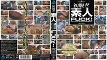 ABOD-058 Amateur FUCK taking off for the first time!