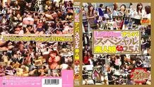 HAVD-694 Lesbian Kiss Pick-up Special Amateur Girl Dodon and 25 People
