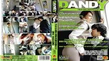 DANDY-140 "On purpose? Or is it a coincidence? If you meet a go*n attendant who is on the verge of contacting you so that you can feel your body temperature, you have to fuck him and have an erection manners on the train."
