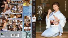 [ENGLISH-SUBTITLE] IPZ-479 Akari Asahina, a beautiful gangster woman