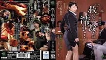 [ENGLISH-SUBTITLE] RBD-756 Strong ● Victim gets wet with a female attorney's unhelpful judgment … Kawakami Nanami