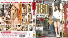 FSET-421 Madoka Yukishiro, a woman over 180cm tall