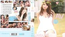 PGD-609 Active TV Idol Dengeki AV Debut! ! night