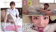 DTSL-029 A white-coated angel after a night shift and a dirty talk in the hospital room early in the morning – Emiri Amatsuki