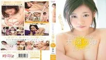 CND-035 21st Century Beautiful Girl Daughter of the Sun Airi 18 Years Old AV Debut
