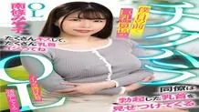 AKDL-205 Nipple-harassing office lady: My busty colleague seduces me with her no-bra, see-through nipples in front of me – Miyako Nanjo