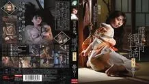 AKHO-004 Haruki Yukimura Rope Love Story Vol.2 Ellie Akira