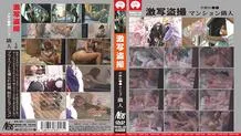 NEWS-136 Fierce Shooting Voyeur Nakano Apartment Neighbor