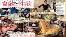 BTG-005 What are you going to eat today? Peperoncino Nanoko Tomoe