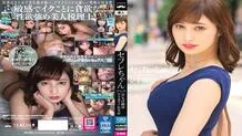 BNST-059 Saffle Chan Hitomi – A Woman Who Will Absolutely Make You Fuck If You Meet – Hitomi Honda