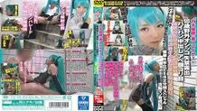 DAPD-006 Serious Event × Amateur Layer 6 18-Year-Old Outdoor Peeing Incontinence Exposed Shaved Pussy Cum Shot Ahegao Eyes