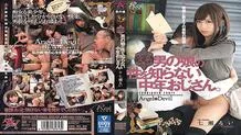 DASD-506 Middle-aged uncle who does not know the sex of a literary man's daughter Rui Nanase