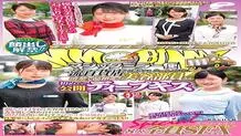 DVDMS-609 The ban on appearance has been lifted! !! Magic Mirror Flight A neat and dignified beauty member who works at a first-class department store First public deep kiss vol.02 All 8 people SEX special! !! A cosmetologist with moist lips entwines her