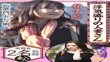 KRS-070 Flirtatious Married Woman Do Celebrity Wives Like Colors? Wife, I'm sorry! 03 03